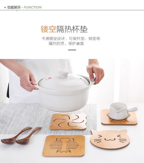 厨房日用品家用生活用具大全 义乌小百货中的创意隔热垫防烫神器