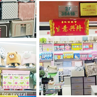 义乌市薪雅日用品 小商品之都的日用百货新势力