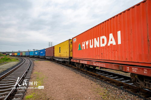 义乌“义新欧”中欧班列 日用百货通欧亚，丝路驼铃换新声