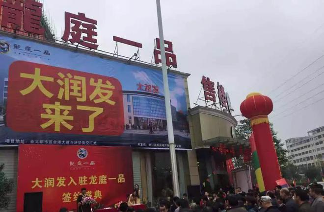 义乌日用百货小超市 利润潜力与精细化运作指南