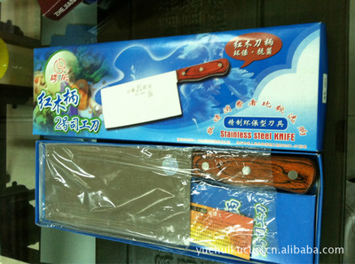 中华刀王 锋行天下，义乌市跃辉日用百货商行的匠心之选